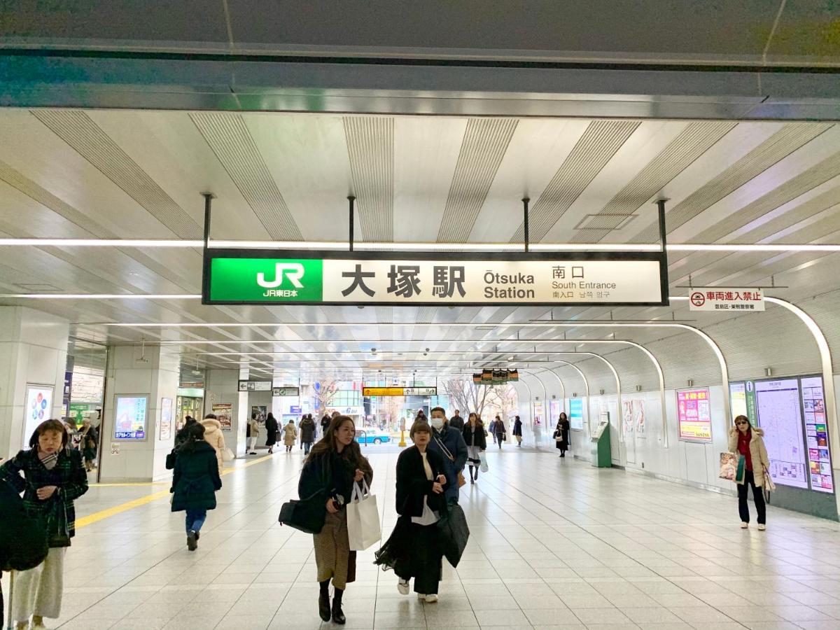 No3 Mansion#Jr Yamanote Line Otsuka 5Min#Minimalist House#Freewifi&Max2-3 Apartment Tokio Exterior foto