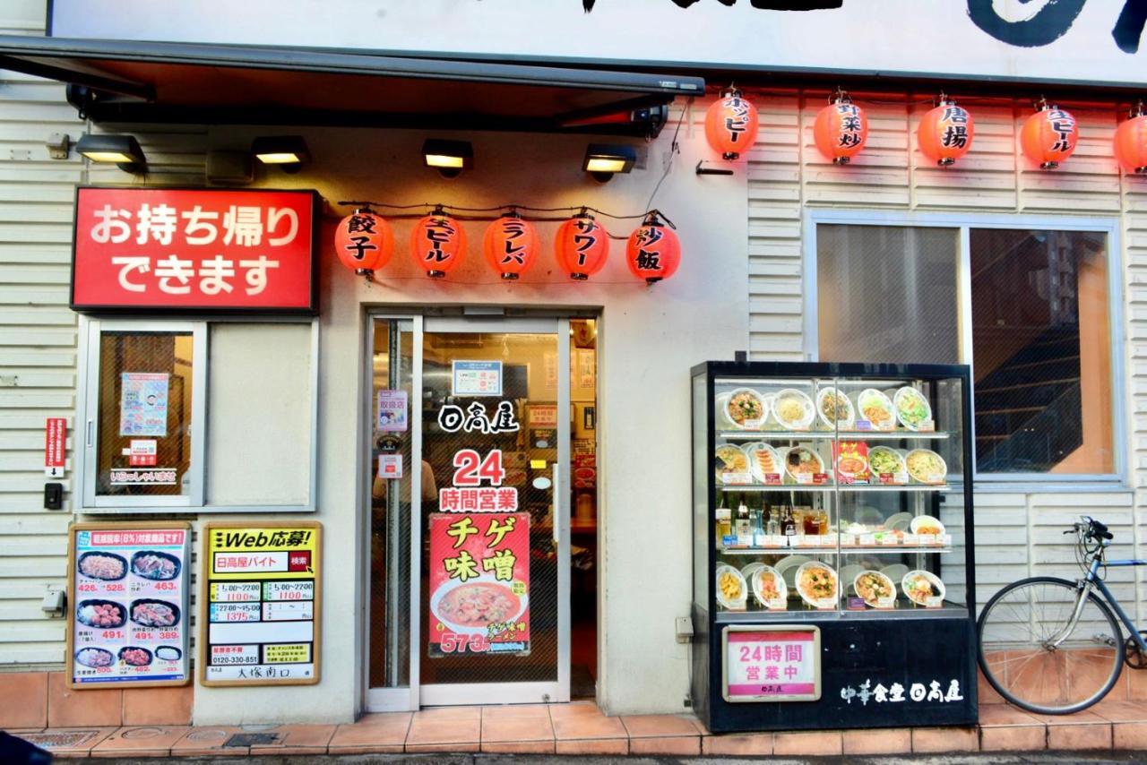 No3 Mansion#Jr Yamanote Line Otsuka 5Min#Minimalist House#Freewifi&Max2-3 Apartment Tokio Exterior foto